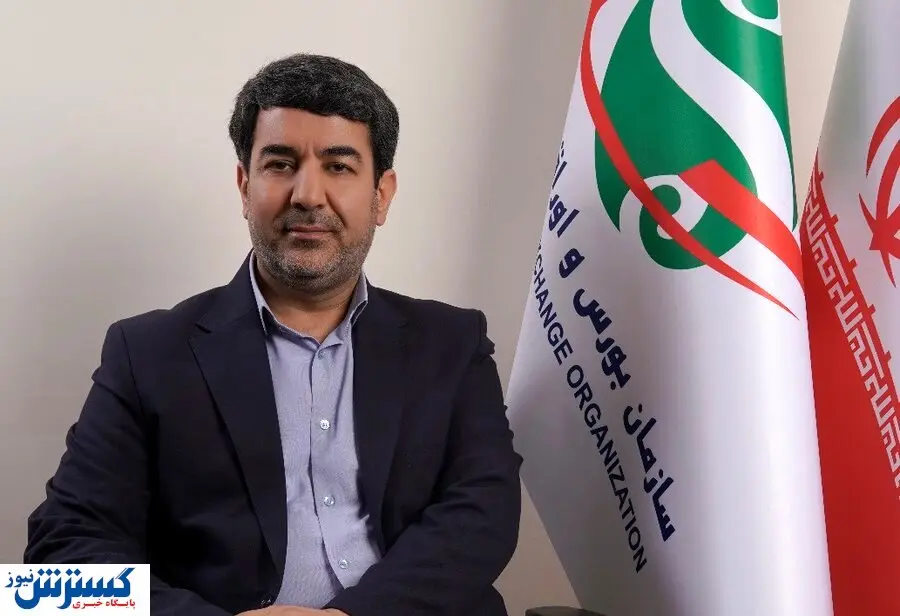 نگاهی بر آخرین مصوبات هیات مدیره سازمان بورس