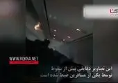 سقوط وحشتناک هواپیما در لبنان + عکس