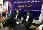 صنایع اصفهان در خطر تعطیلی