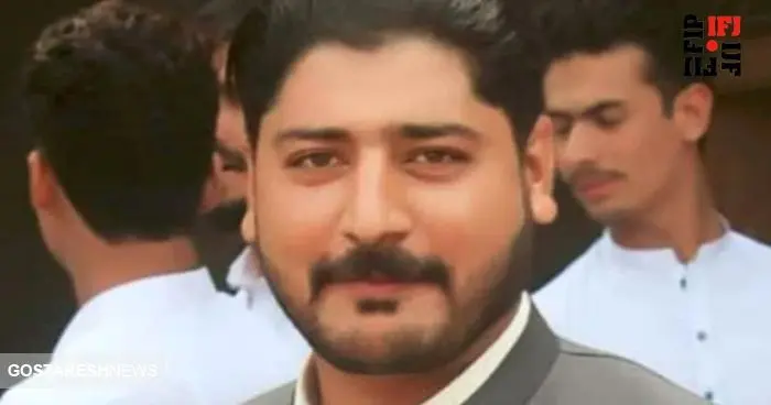 پاکستان گورستان روزنامه نگاران/ قتل فجیع یک خبرنگار در منزلش