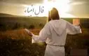فال امروز انبیاء الهی ویژه متولدین تمام ماه ها | عشق رفته باز می گردد