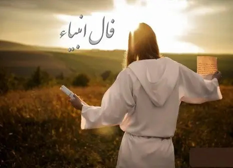 فال قهوه امروزتو بخون | فال شیرین از قهوه تلخ (چهارشنبه ۲۱ خرداد)