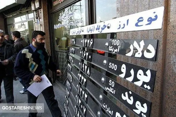 ۹ صرافی متخلف در تهران پلمب شدند