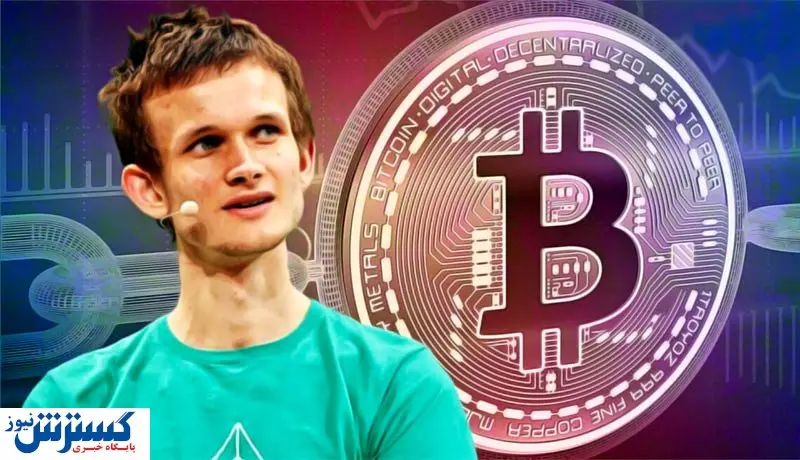تعریف خالق اتریوم از بیتکوین به مزاج طرفدران خوش نیامد!