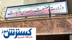 قطعی گاز صنایع به زودی برطرف می شود