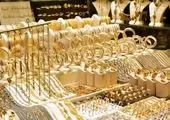 ریزش قیمت در بازار طلا و سکه | هر گرم طلا چند شد؟ 