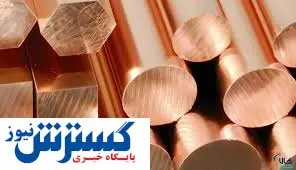 آلو سبب افزایش سود مس!