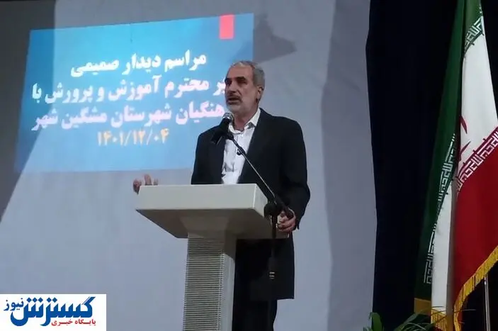 فرهنگیان دل‌نگران رتبه بندی بخوانند/  وزیر آموزش و پرورش در یک قدمی استیضاح