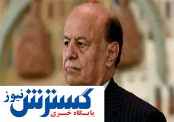 نامه دولت منصور هادی به سازمان ملل علیه ایران