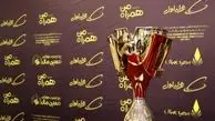 اعلام برنامه هفته‌های اول تا پنجم لیگ برتر 