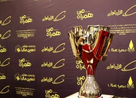 جنجال بر سر خرید امتیاز استقلال توسط پرسپولیس!