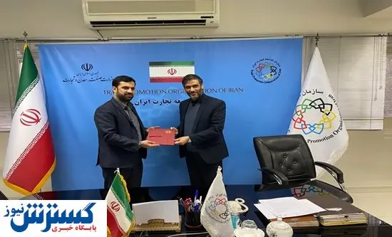 استفاده از ظرفیت مناطق آزاد در جهت گسترش بازارهای صادراتی