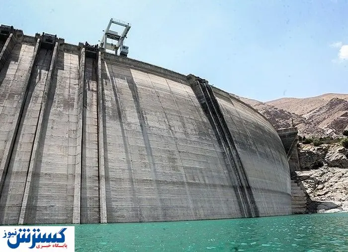 متأسفیم؛ فاتحه نیروگاه برق‌آبی کرج را بخوانید!