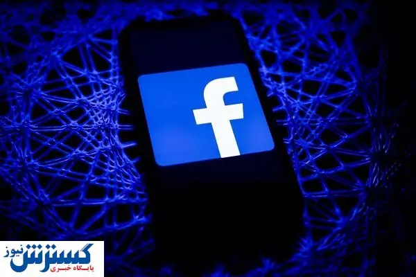 امکان تماس تصویری به فیسبوک بازگشت؟