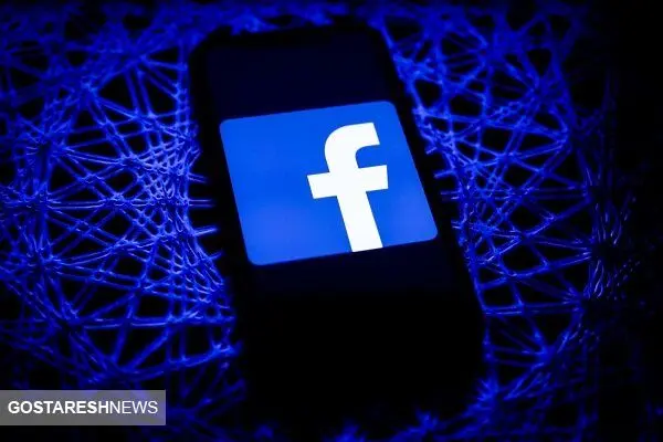 واکنش فیس بوک به ماجرای حمله سایبری 