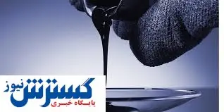تمام ماجرای قیر تهاتری