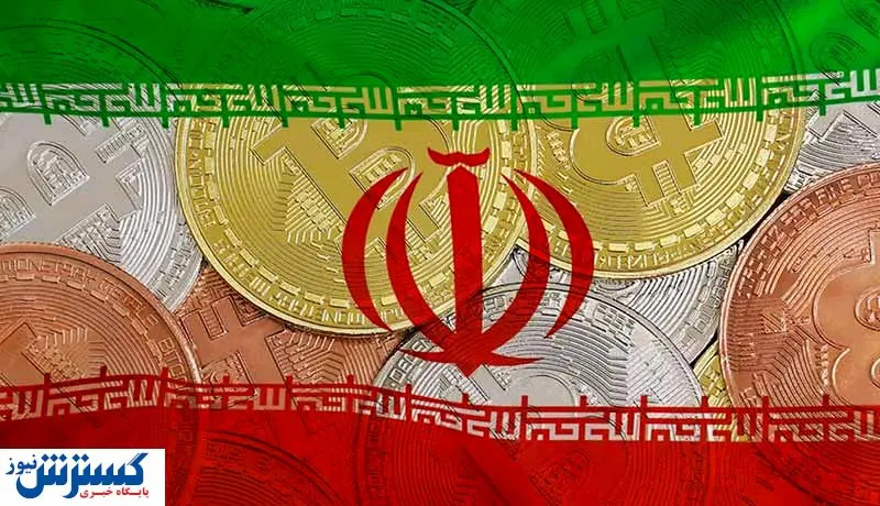 ساماندهی کسبوکارهای رمزارزی توسط دولت و بخش خصوصی