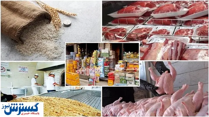 قیمت کالاهای اساسی در استان‌های کشور | مرغ کیلویی چند ؟