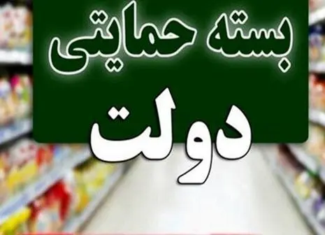 بازنشستگان بخوانند | جزییات جدید از  جلسه مصوبه افزایش حقوق بازنشستگان