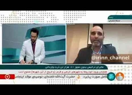 واکنش گمرک البرز به ترخیص جنجالی