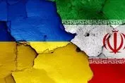چاقوی اوکراین به جان ایران نشست