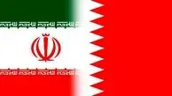 مذاکرات برای از سرگیری روابط ایران و بحرین