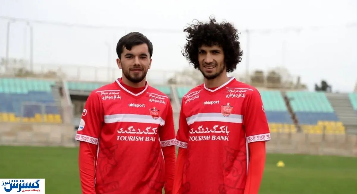 رونمایی از لقب ستاره تاجیک پرسپولیس