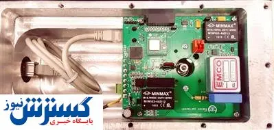 بومیسازی یونیزاسیون چمبر در فولاد مبارکه