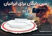 وعده جذاب بنزینی اعلام شد | مردم دل نگران نباشند