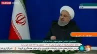 روحانی: شرایط جنگ اقتصادی بهتر خواهد شد +‌فیلم