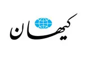 اعتراف گلشیفته فراهانی+ فیلم 