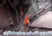 لحظه انفجار پاسگاه نیروهای امنیتی افغانستان + فیلم
