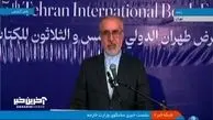 موضع قاطع ایران در قبال میدان گازی آرش / هرگونه اقدام یک جانبه غیرقابل قبول است