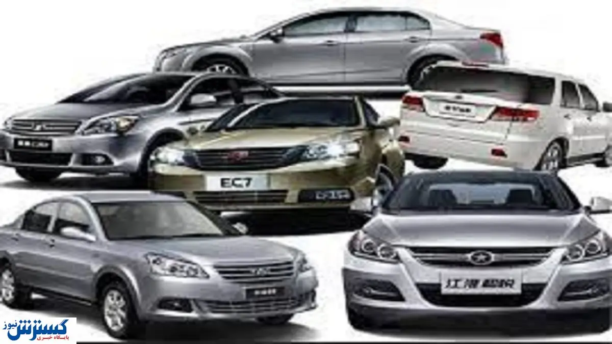 آخرین قیمت خودروهای چینی در بازار+ جدول