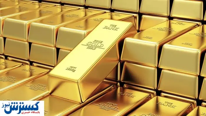 پیش بینی مهم از آینده طلا