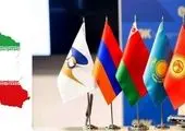 آغاز مذاکره برای ایجاد منطقه آزاد بین ایران و اوراسیا