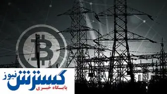تاکید کارشناسان به ایجاد آرامش و افزایش آگاهی/ عرصه رقابت رمزارزها را آلوده نکنیم