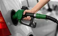 هشدار درباره افزایش قیمت بنزین / تورم شدیدتر می‌شود؟