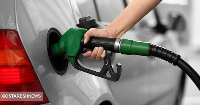 مقدمه چینی برای افزایش قیمت بنزین 