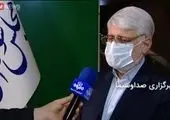  واکنش روزنامه نگاران به توهین نماینده مجلس