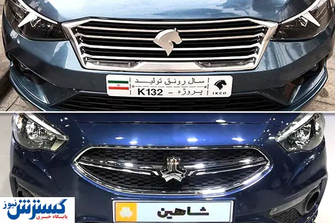 قیمت خرید و فروش شاهین در بازار خودرو / آینده تارا چه میشود؟