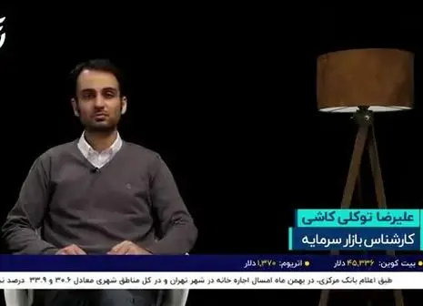 خودنمایی حقوقی‌ها در عرضه اپال/ فیلم