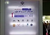 پیام مهم حضور آنیل‌پک در ایران‌ پلاست شانزدهم