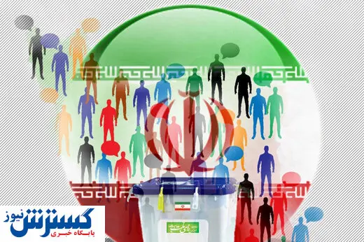 کاندیداتوری مشاور وزیر بهداشت برای انتخابات ۱۴۰۰