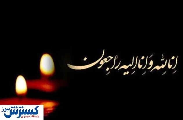 مرگ ناگهانی دانشجوی دانشگاه شریف/ اطلاعیه صادر شد