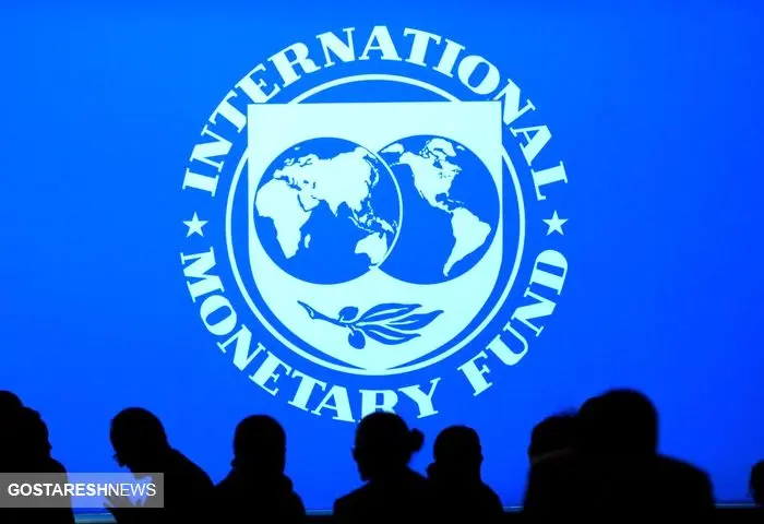 پیش‌بینی جدید صندوق بین‌المللی پول از اقتصاد ایران