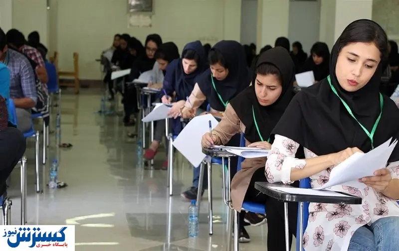 دانشجویان بورس دانش مقرری ماهیانه ۵میلیونی دریافت میکنند