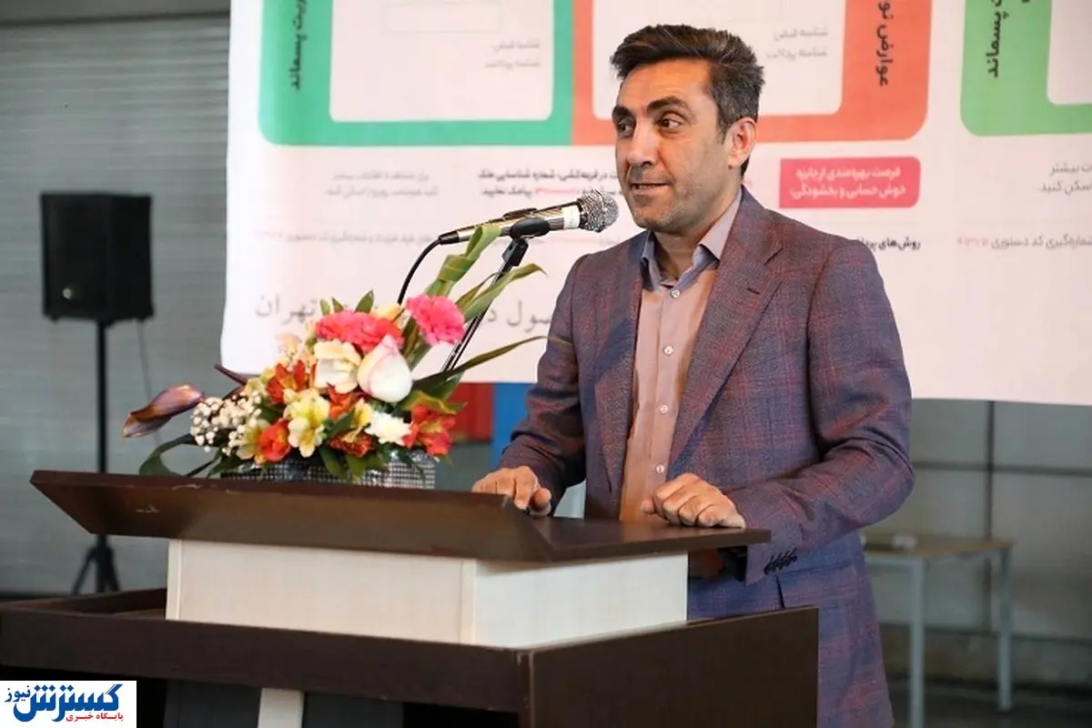 عناوین جدید بهای خدمات شهرداری تهران/ سفارت ها عوارض می دهند؟