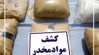 فوری/ کشف مواد خطرناک در مشهد