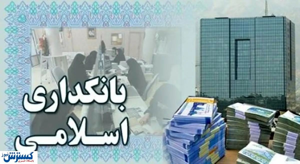 بانکهای ایران زیان ده شدهاند/ در شرایط اقتصادی فعلی بانکداری معنا ندارد